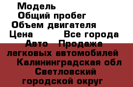  › Модель ­ Chery Tiggo › Общий пробег ­ 66 › Объем двигателя ­ 2 › Цена ­ 260 - Все города Авто » Продажа легковых автомобилей   . Калининградская обл.,Светловский городской округ 